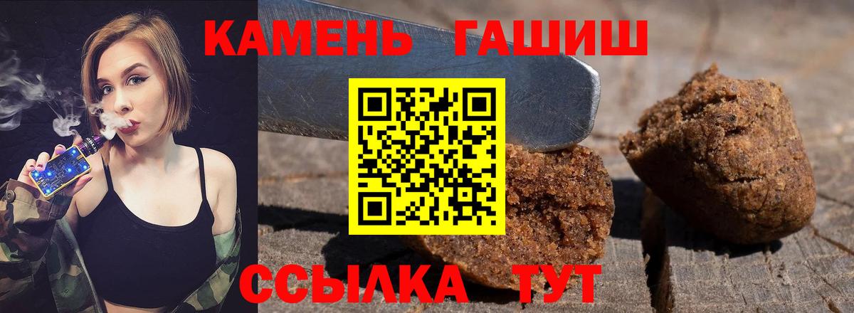 Гашиш AMNESIA HAZE  ГАШИШ  Гашиш гашик  Бирск  Вход с VPN 