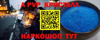 герыч Кингисепп