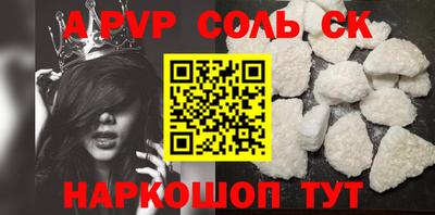spice Кимры