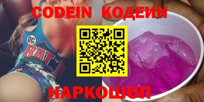 мескалин Кинель