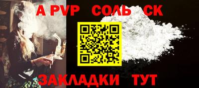 герыч Кингисепп