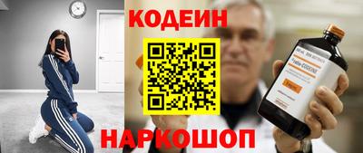мескалин Кинель