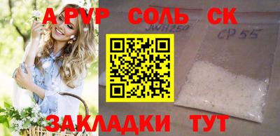 мескалин Кинель